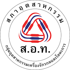 The Federation of Thai Industries